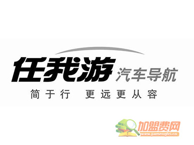任我游加盟
