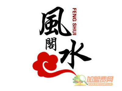 风水阁加盟