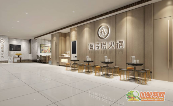 海底捞火锅加盟