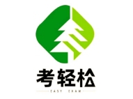 考轻松加盟