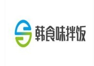 韩食味拌饭加盟