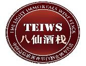 茅台镇八仙酒栈加盟
