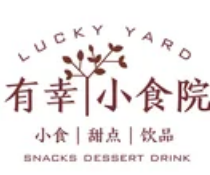 有幸小食院加盟