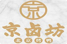 京卤坊老北京烤鸭加盟