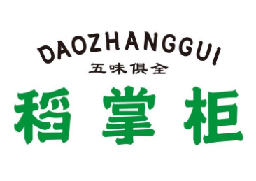 稻掌柜加盟