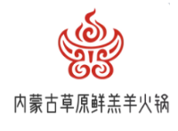 内蒙古草原鲜羔羊火锅加盟
