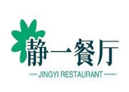 静一餐厅加盟