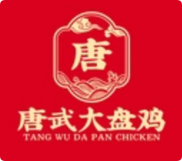 唐武大盘鸡加盟