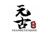 元古雲境创意菜加盟