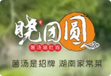 晓团圆菌汤湘黄鸡加盟