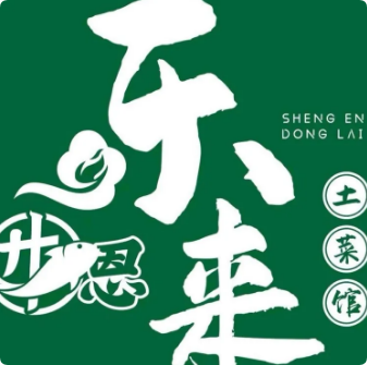 东来土菜馆加盟