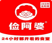 俭阿婆社区食堂加盟
