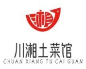 川湘土菜馆加盟