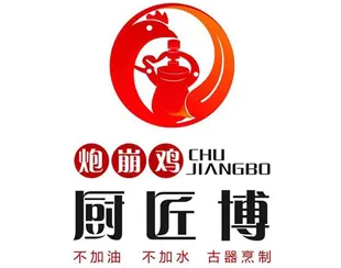 厨匠博炮崩鸡加盟