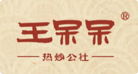 王呆呆热炒公社加盟