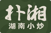 扑湘湖南小炒加盟
