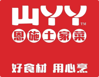 山丫丫恩施土家菜加盟