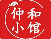 仲和小馆河南菜加盟