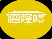 德隆楼西北菜加盟