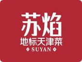 苏焰津味融合菜加盟