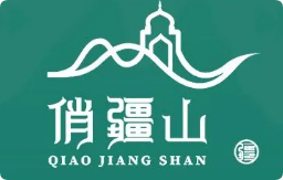 俏疆山传奇新疆菜加盟