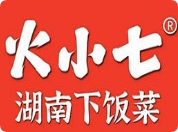 火小七湖南下饭菜加盟