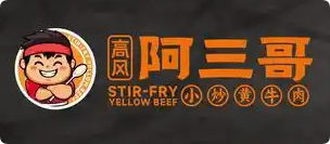 阿三哥小炒黄牛肉加盟