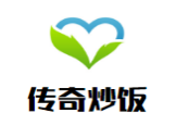 传奇炒饭加盟