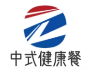 中式健康餐加盟
