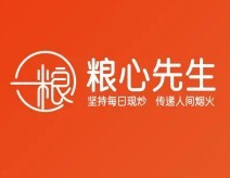 粮心先生加盟