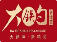 大铁勺新津菜加盟