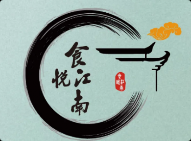 食悦江南淮扬菜烤鸭加盟