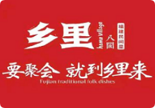 乡里八闽30年福州菜加盟