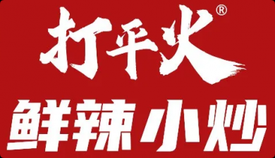 打平火鲜辣小炒加盟