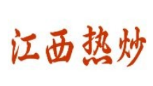 江西热炒加盟
