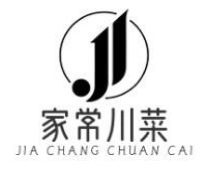 家常川菜加盟