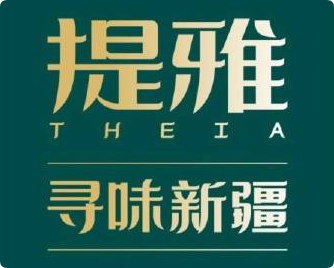 提雅寻味新疆加盟