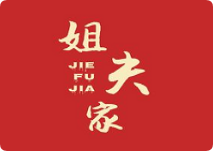 姐夫家老青岛家常菜加盟