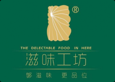 滋味工坊川菜加盟