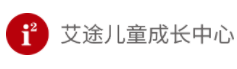 i2艾途儿童成长中心加盟