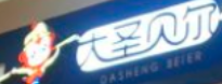 大圣贝尔diy手工加盟