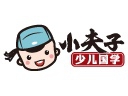 小夫子国学教育加盟