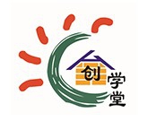 创学堂少儿国学馆加盟