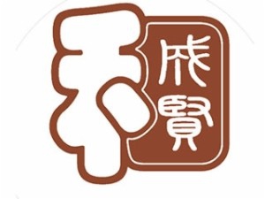 成贤国学馆加盟