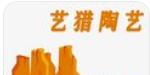 艺猎陶艺吧加盟