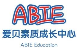 爱贝素质成长中心加盟