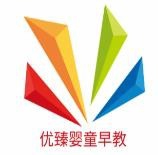 优臻婴童早教加盟