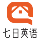 七日英语加盟