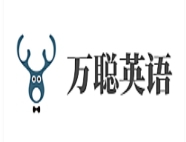 万聪英语加盟