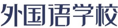 外国语学校加盟